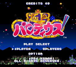 Gokujou Parodius Title Screen